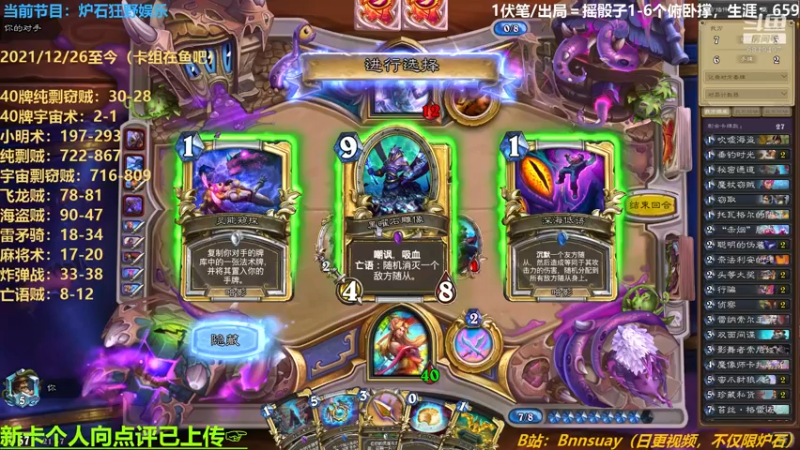 【2022-06-29 21点场】火焰之指吉列布：吉列布：上午魔兽F4补一下，下午炉宗。
