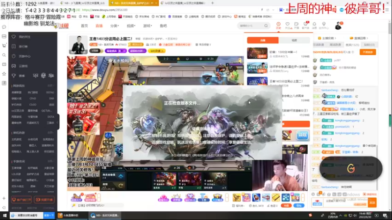 【2022-06-30 19点场】NB丶小飞：小飞：1329冲第一！！！