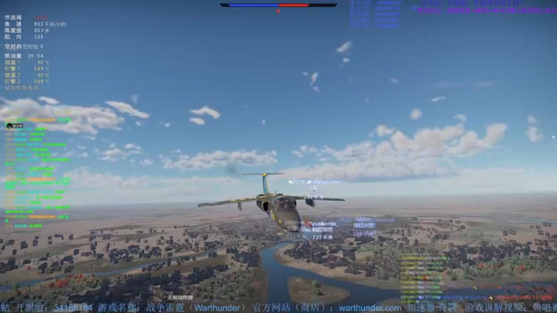 【2022-06-28 23点场】战争雷霆老铁：【战争雷霆国际服】空陆一体仿真战争网游