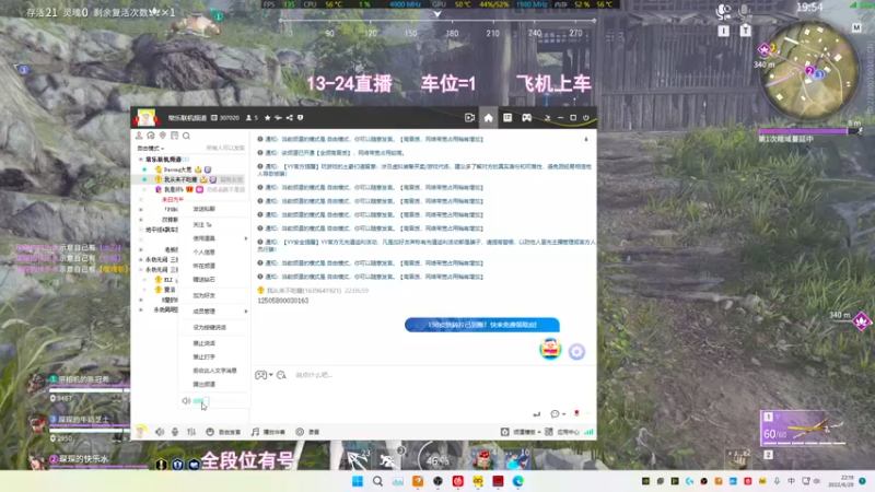 【2022-06-29 22点场】常乐er：有车位，今天也是双倍哦~