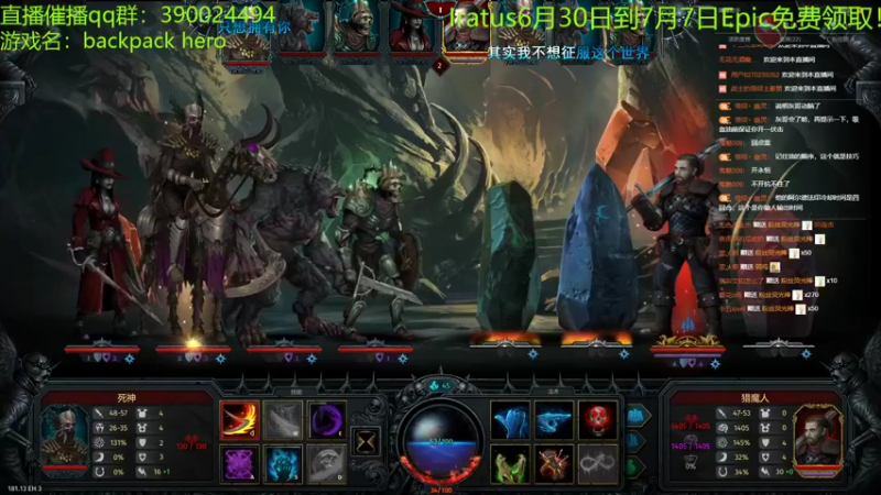 【2022-06-29 23点场】下人灰：在疯狂之后~再过两章！！