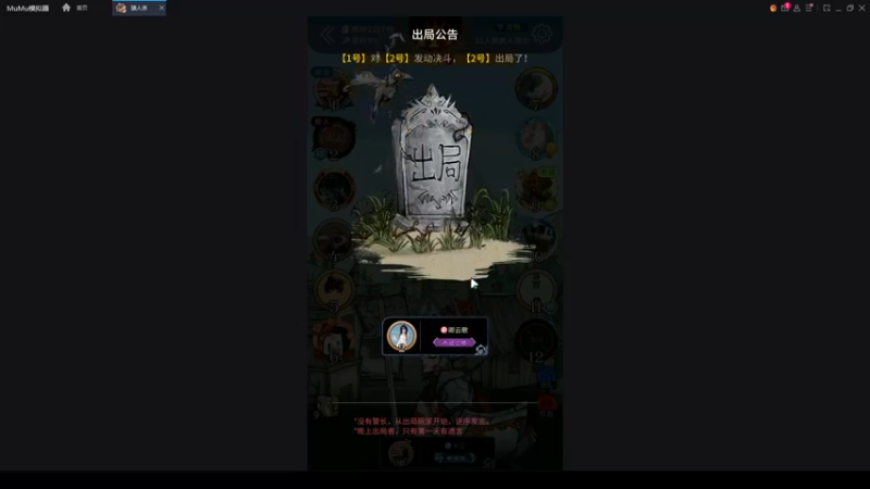 【2022-06-29 00点场】朝雾曦和：周二好，晚上好