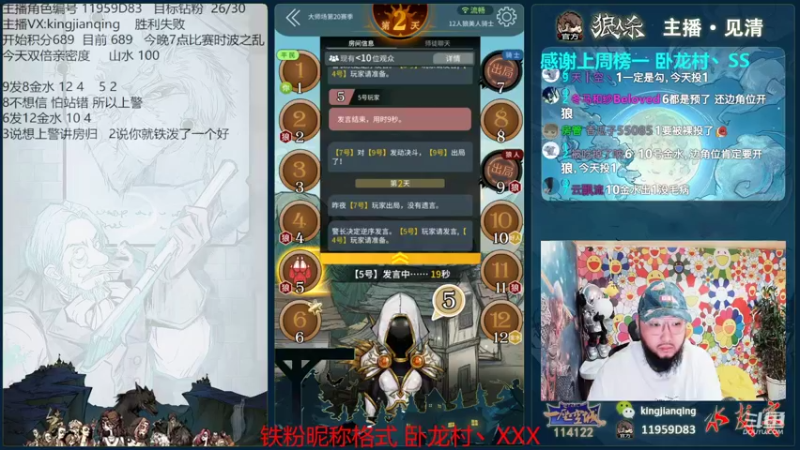 【2022-06-29 16点场】见清king：更堪此夜西楼梦，摘得星辰满袖行。