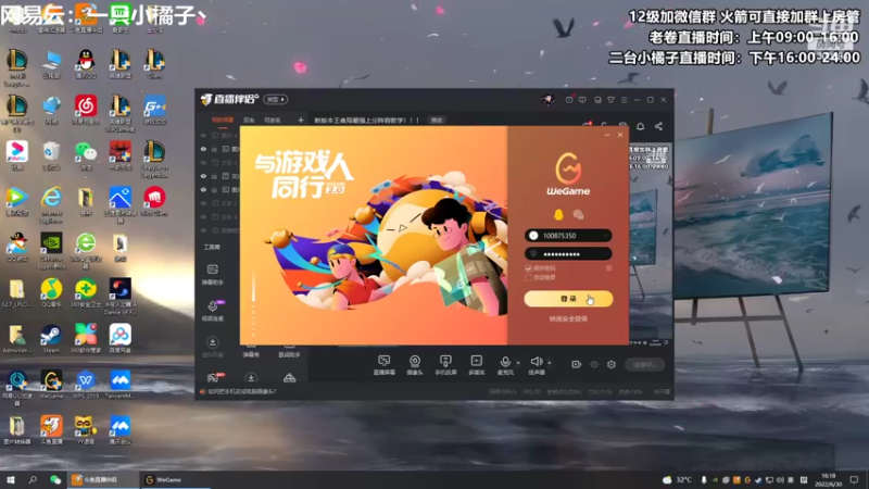 【2022-06-30 16点场】卷子丶：开心直播 有你有我 一鼓作气！