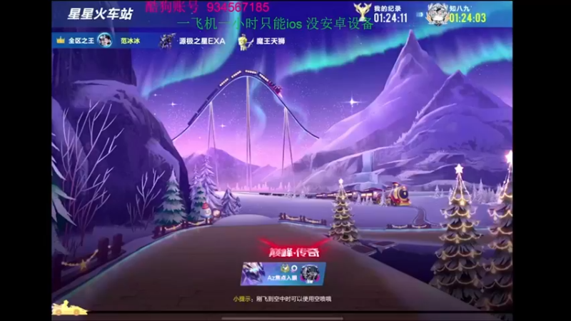 【2022-06-30 08点场】飞车计时k神：5600分高端局排位赛！