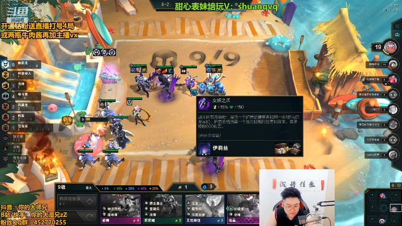 【英雄联盟】你的大湿兄zZ的精彩时刻 20220630 20点场