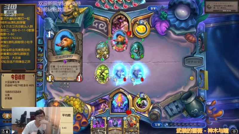 【2022-06-28 16点场】完美竞技古尔丹：新版本来的太突然了吧