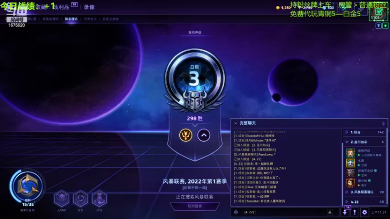 【2022-06-29 11点场】盖小尔：今天双倍亲密度冲呀↖(^ω^)↗