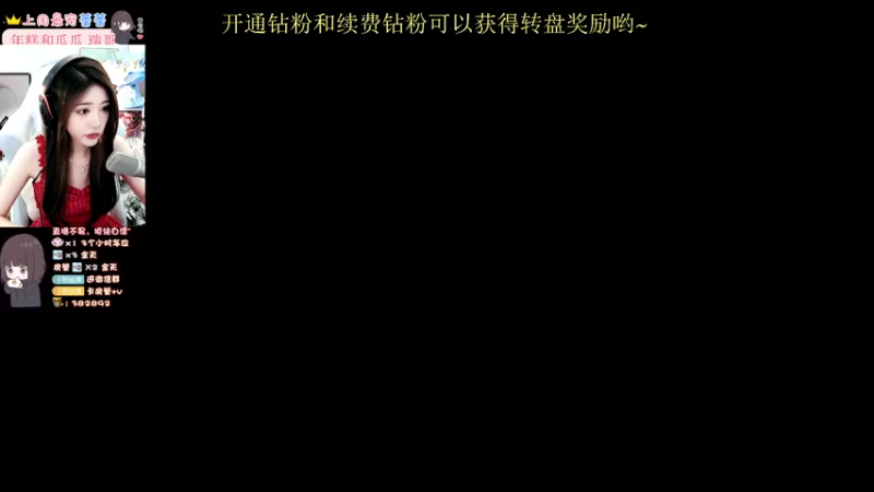 【2022-06-30 00点场】小小蕾OwO：KD3.0猛女姐姐带你C[有车位]