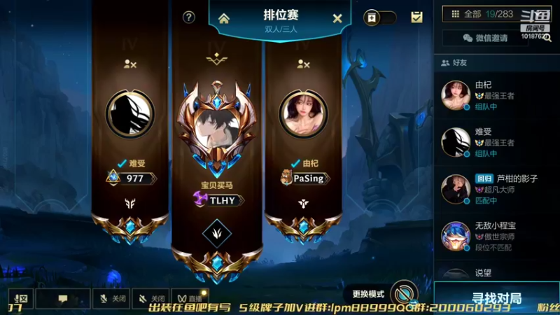 【2022-06-29 16点场】若念king：天天挨骂的臭打野   第一惩戒