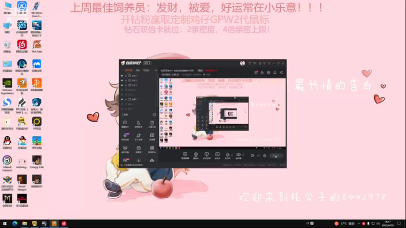 【2022-06-29 18点场】Tony托公子：钻石双倍卡！钻粉活动倒计时2天！