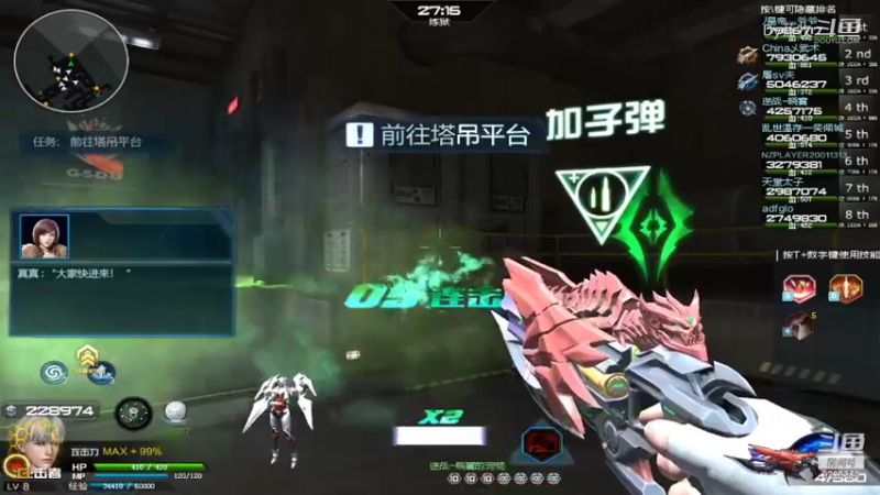 【CS：GO】Dy蓝牧的精彩时刻 20220629 19点场(4)