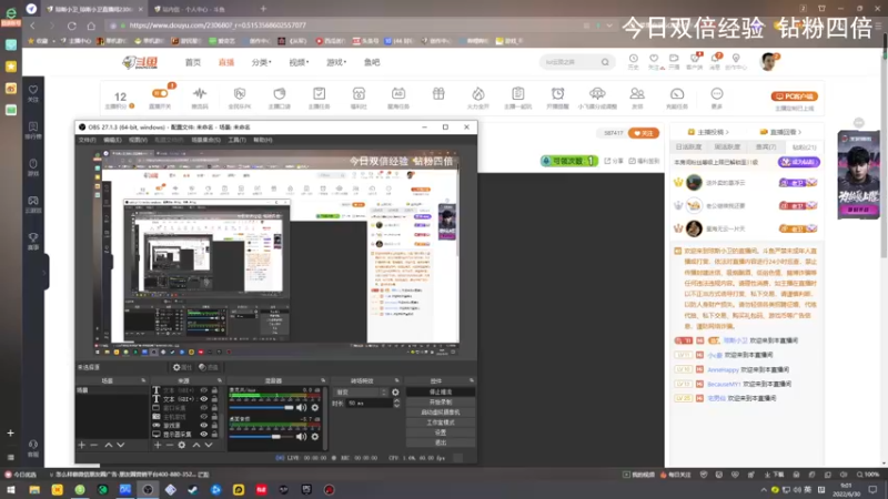 【2022-06-30 09点场】琼斯小卫：超恐怖大作今天首播~胆小勿看