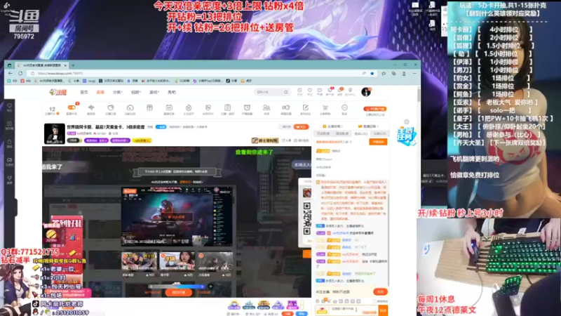 【2022-06-30 17点场】Akl托尼老师：世界级阿卡丽，最后1天黄金卡，3倍亲密度