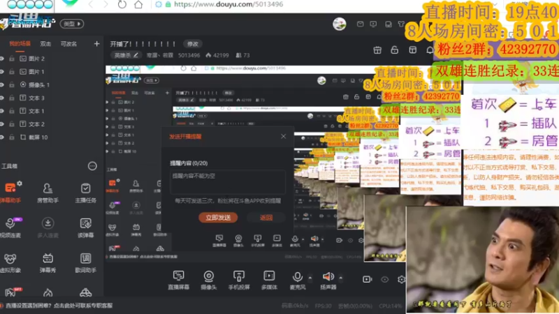 【2022-06-29 23点场】寒潺丶若霖：开播了！！！！！！！！
