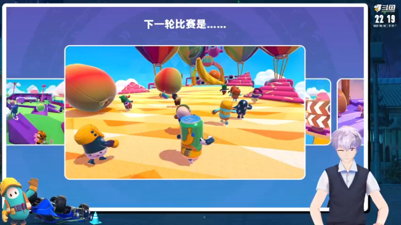 【2022-06-29 22点场】小咚伟男：王咚咚：雷霆巨豆中心最坏的仔、