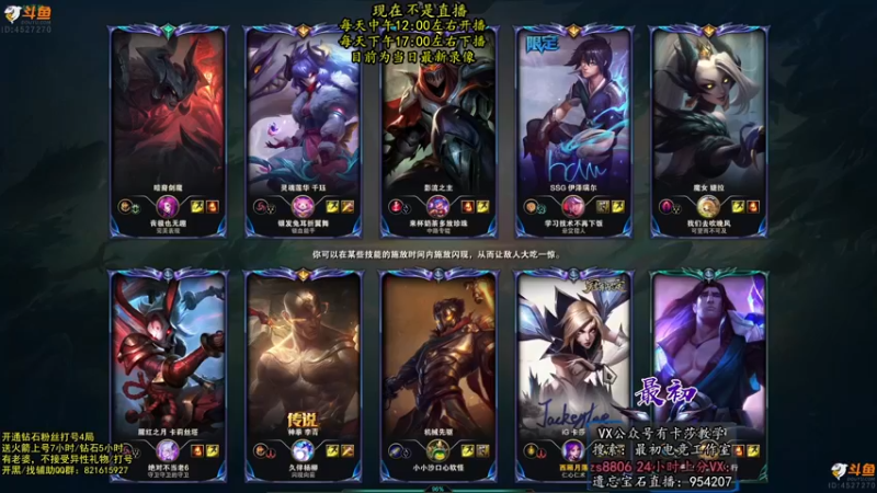 【2022-06-30 01点场】最初卡莎：最初：第一卡莎半肉玩法2V5教学