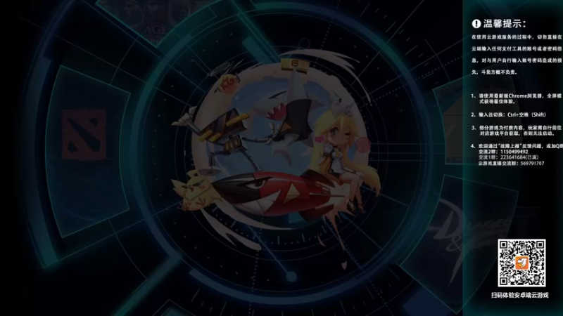 【2022-06-30 09点场】霸道制裁：DNF魔幻现实