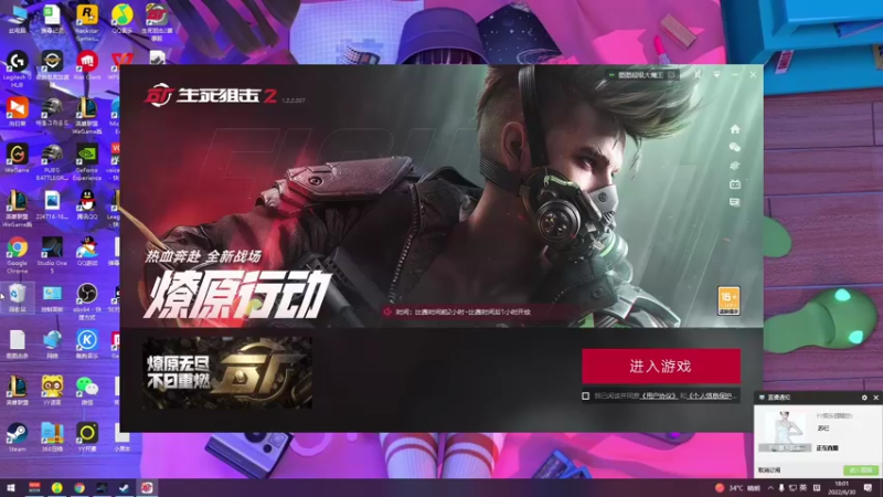 【2022-06-30 18点场】我就是图图阿：图图图图历险记
