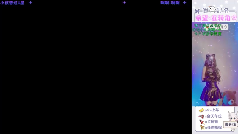 【2022-06-27 07点场】冉妹儿小太阳：【颜值新主播】双倍亲密度
