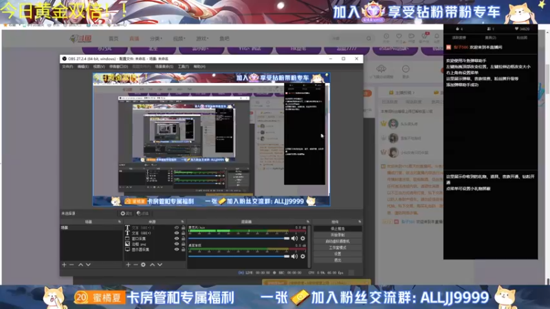 【2022-06-30 12点场】YTG夏天：我一点都不困！