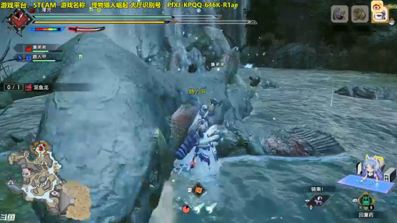 【2022-06-30 18点场】主播秋山澪丶：怪物虐人：崛起 曙光新DLC