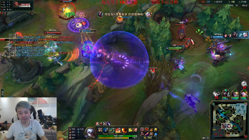 【英雄联盟】网友张顺飞的精彩时刻 20220630 10点场