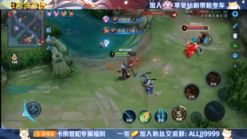 【2022-06-30 03点场】YTG夏天：李元芳表现分！