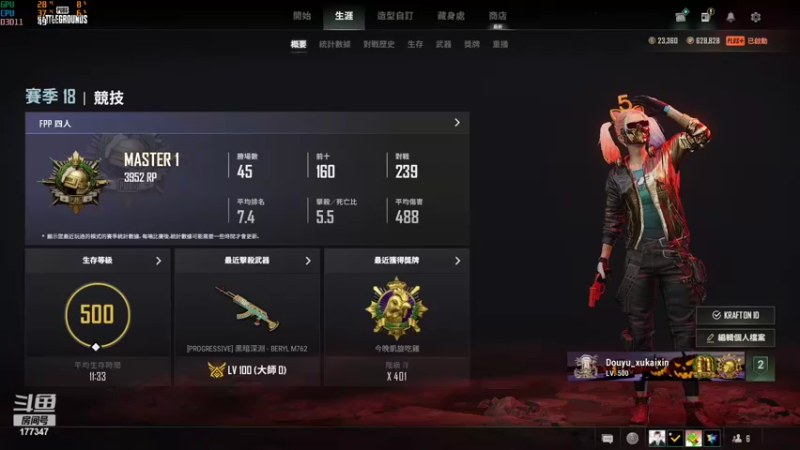 【2022-06-29 19点场】徐开心呢：FPP3900分亚服大师局