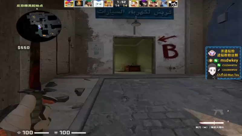 【2022-06-30 00点场】CSGO馒头：钻石双倍打打PL