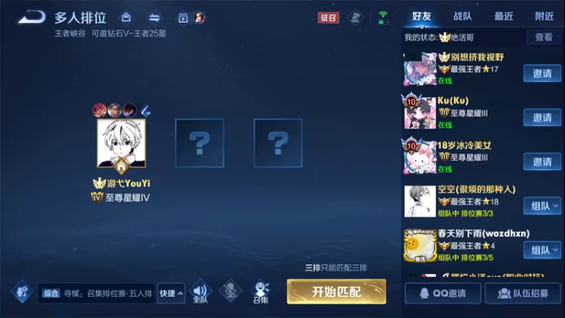 【2022-06-30 02点场】游弋：找不到暑假工 直播试试！！