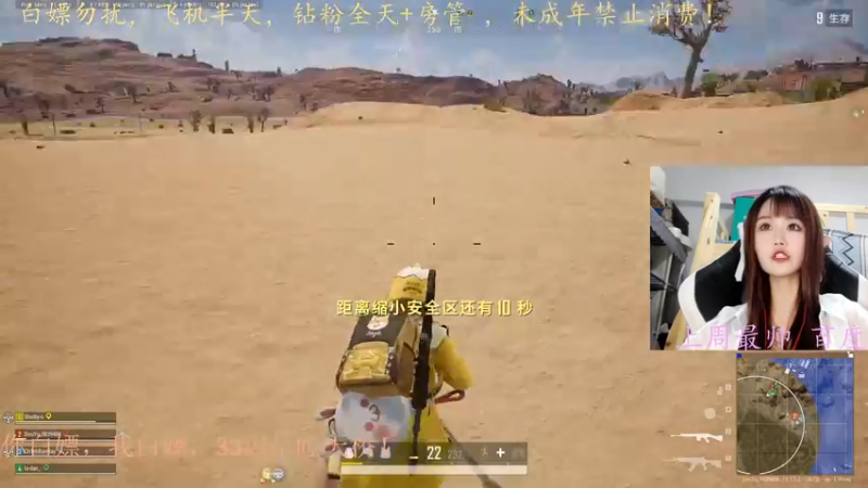 【2022-06-30 18点场】小珊子z：3狗和妍狗的巅峰对决