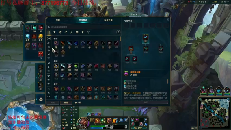 【2022-06-30 13点场】Night丶杀神风：国服第一乌迪尔教学跑酷