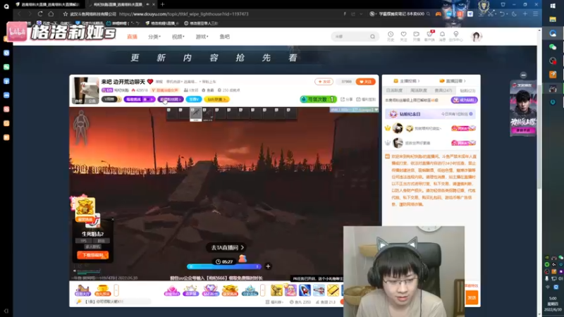 【2022-06-30 05点场】格洛莉娅S：11点左右来～