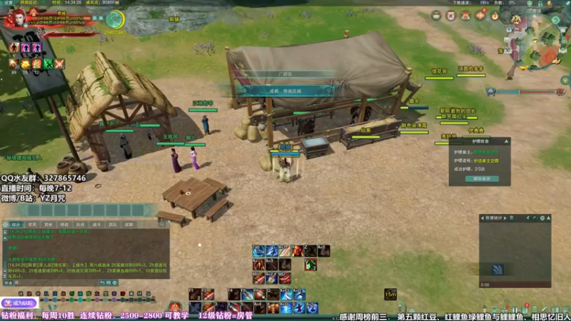 【2022-06-30 14点场】丶月咒：天策单排车悬阵不摆烂