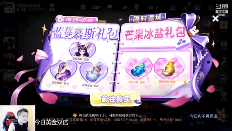 【2022-06-30 18点场】韩跑跑ovo：冲刺国服李白！李师傅专场