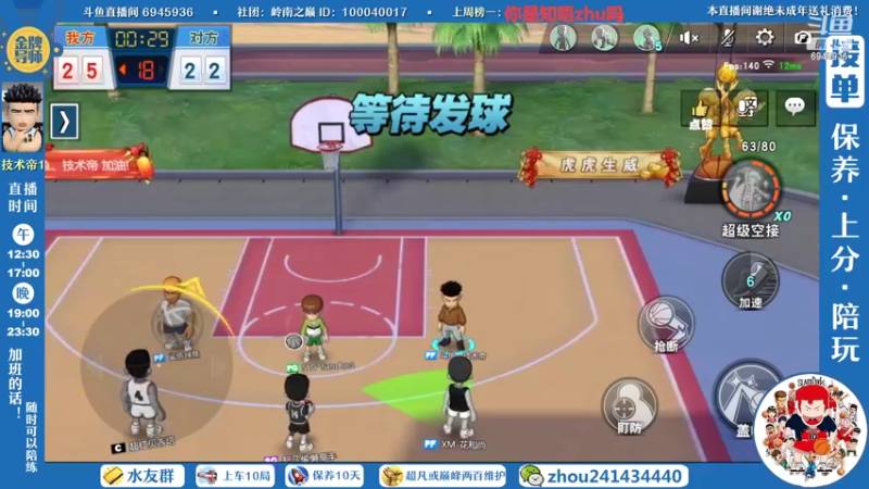 【2022-06-27 21点场】技术帝1：新赛季开始了，上车冲！