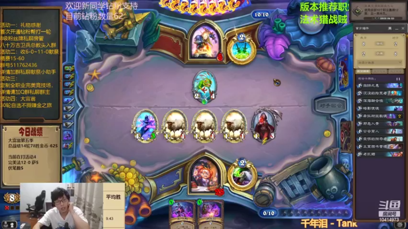 【2022-06-28 20点场】完美竞技古尔丹：新版本来的太突然了吧