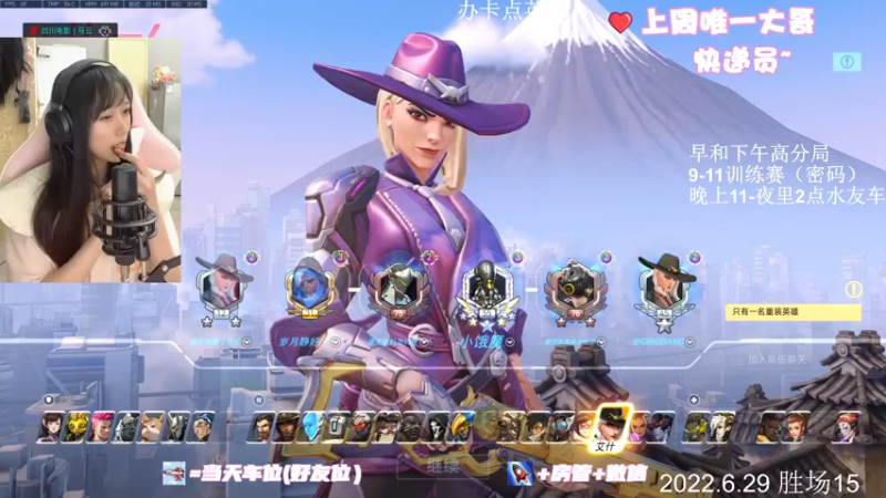 【2022-06-29 20点场】马尔维纳斯的云：马云:房管送号！！双倍亲密度