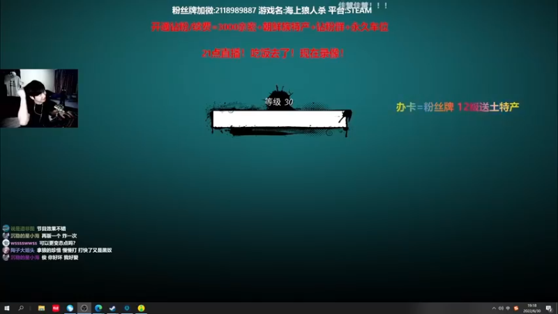 【2022-06-30 19点场】阿俊丶ll：【阿俊】斗鱼第一白给之王！