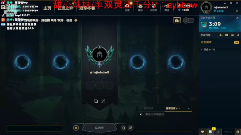 【2022-06-30 16点场】impOUO：峡谷重生！