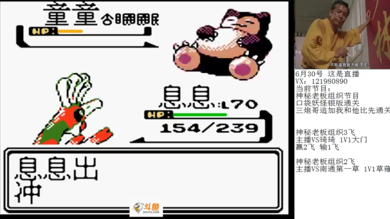 【2022-06-30 04点场】安徽东京re：这游戏真的太难了！！！118523