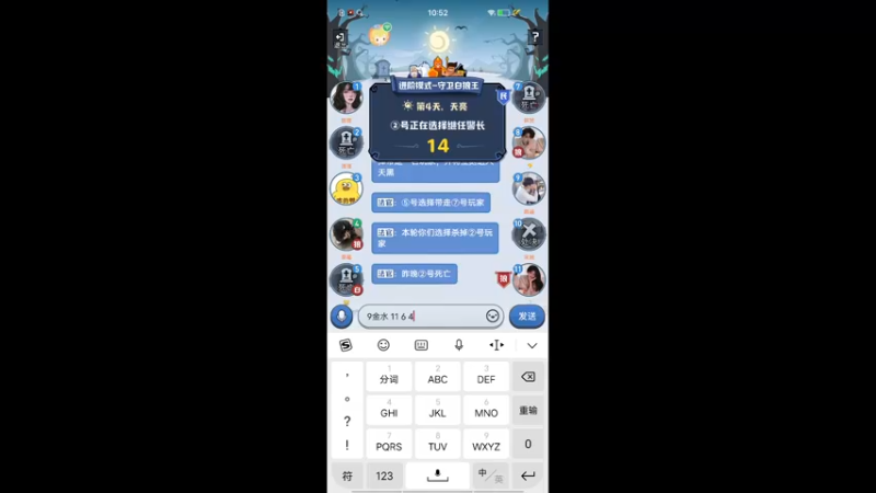 【2022-06-30 10点场】i毛毛虫ovo：白狼王大聪明来了