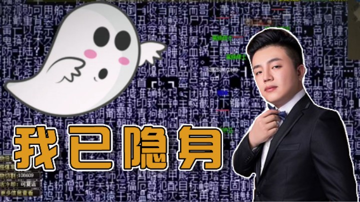 【雨神】你的雨神已经隐身进入直播间