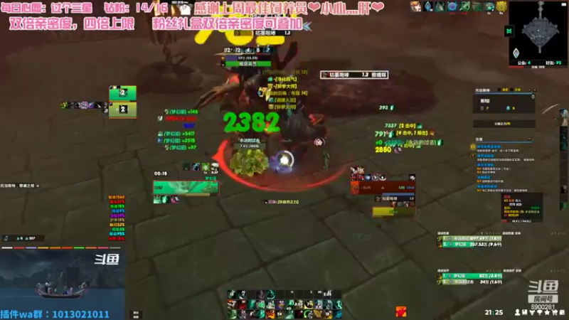 【2022-06-29 21点场】巫笑笑：双倍亲密度~咸鱼00年牧师小姐姐