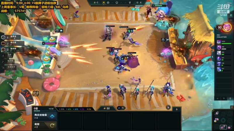 【2022-06-30 13点场】草莓：草莓： 掉大分的一天