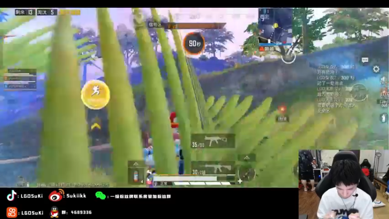 【2022-06-28 21点场】LGDSuki：训练训练训练
