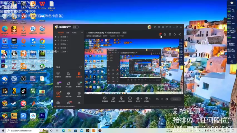 【2022-06-28 22点场】摘饽饽：【斗鱼最高流畅度直播】再不更新就要完犊子