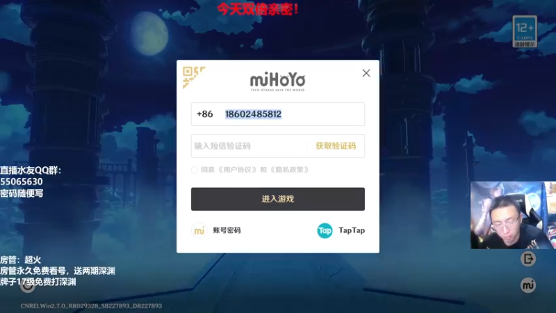 【2022-06-29 20点场】原神龙四爷：没事儿看老四，解压又励志！