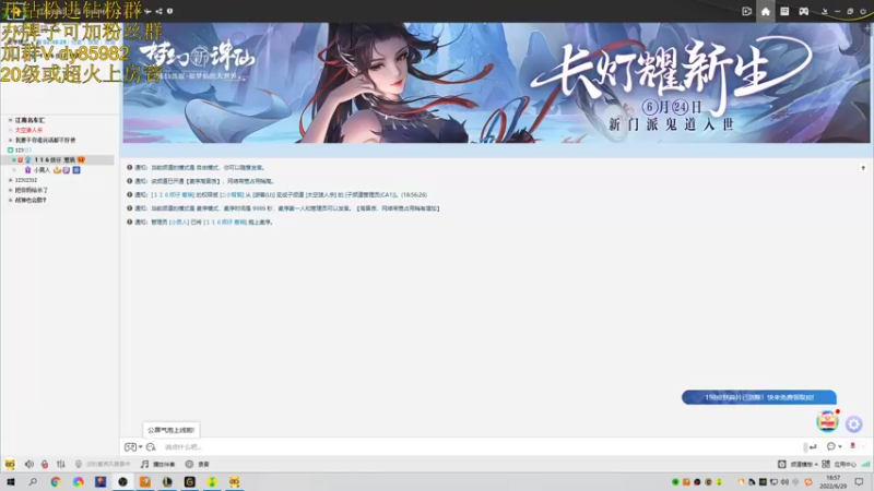 【2022-06-29 18点场】douyu小漠：小漠：回家的感觉真好！！！